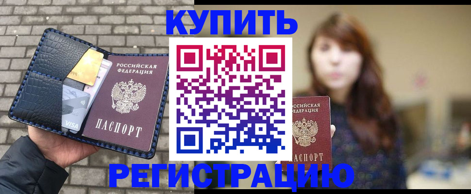 регистрация для дет. сада в Пыть-Яхе